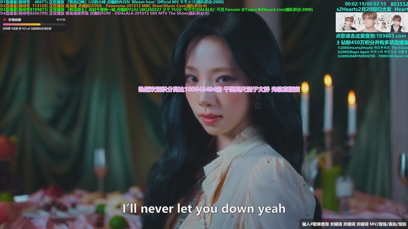 【2026-03-09 18点场】彼岸心属MADEIN伊藤美优：14亿票冠军得主李羲承欢迎你