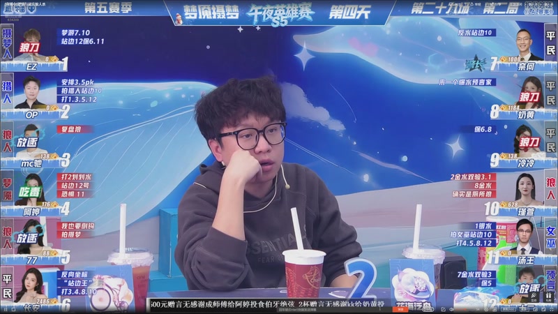 【2026-03-09 02点场】EA丶老狼：争霸赛，需要投食！