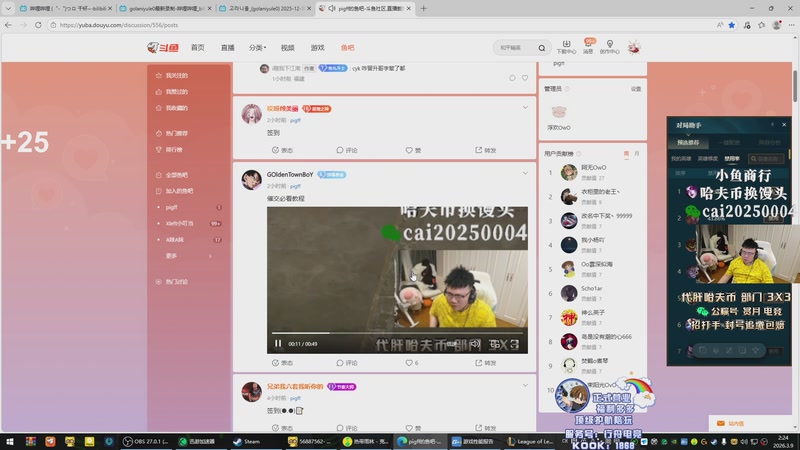 【2026-03-09 02点场】pigff：PUBG 9周年快乐 一起寻找周年惊喜。