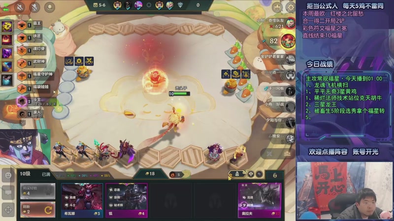 【2026-03-09 03点场】中年人拳师七号：冲20连鸡！目前11/20