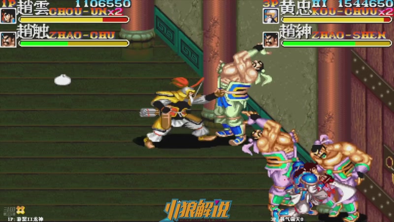 【2026-03-09 13点场】解说小狼：小狼：都是故事