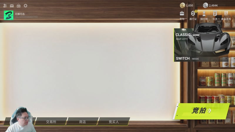 【2026-03-09 14点场】中华毅力帝丶：昨日已赚300W，开始交易！9401