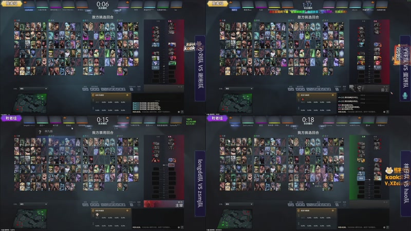 【2026-03-09 19点场】斗鱼官方电竞直播：【监控室】宝可梦S6 DAY5 直播