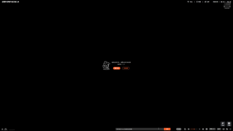 【2026-03-09 04点场】EA丶老狼：争霸赛，需要投食！