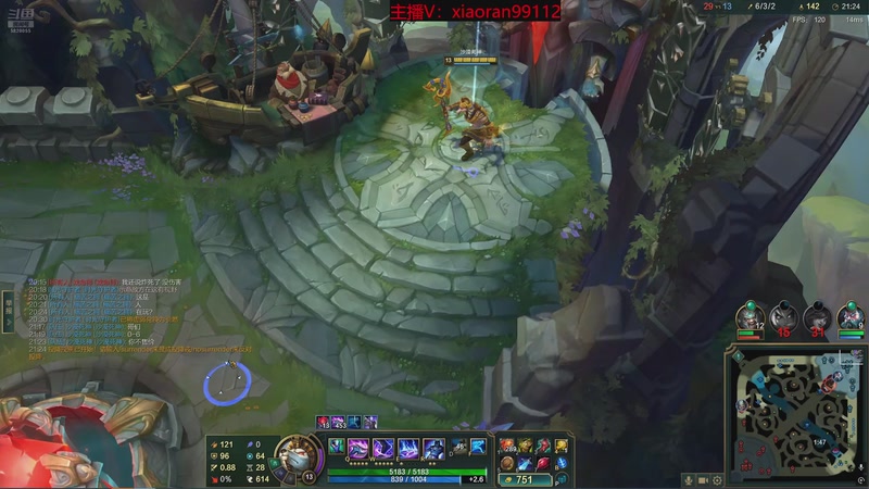 【2026-03-09 04点场】Dy丶小然：刺客流狗头 沉浸式发育！！