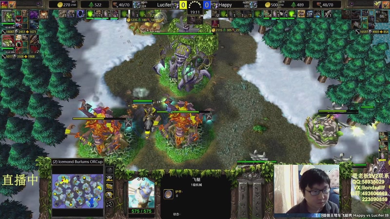 【2026-03-09 17点场】大帝LioN：魔兽争霸3 大帝直播