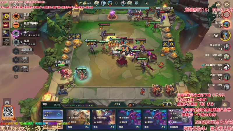 【2026-03-09 20点场】四川棋王超哥：福星恭喜发财三星五费！！！