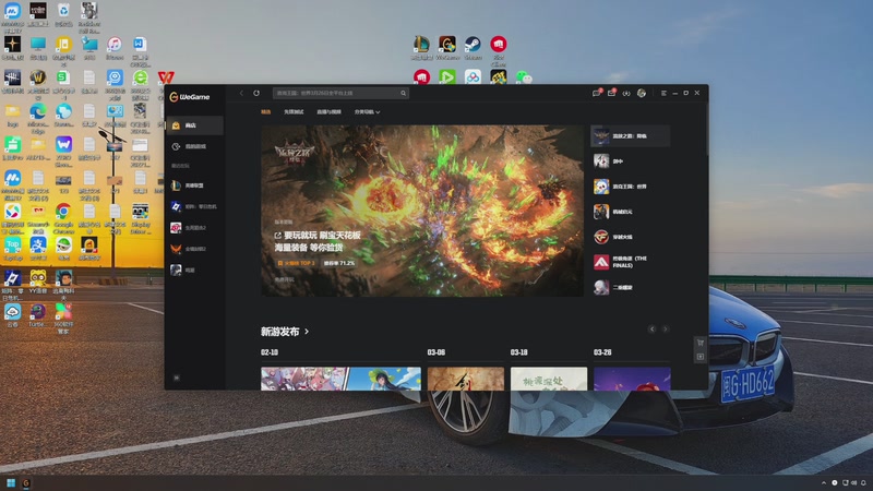 【2026-03-09 10点场】爷大干：海克斯大乱斗！黑色玫瑰上车！