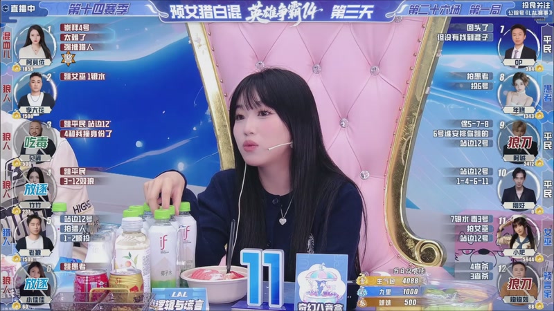 【2026-03-09 14点场】EA丶老狼：争霸赛，需要投食！