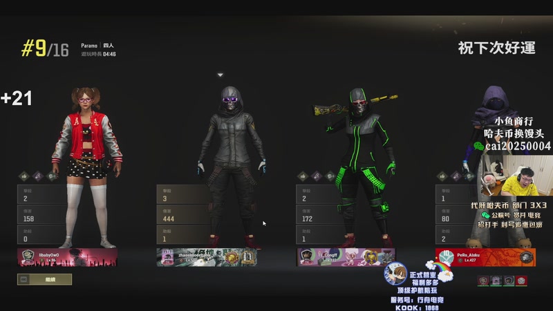 【2026-03-09 00点场】pigff：PUBG 9周年快乐 一起寻找周年惊喜。