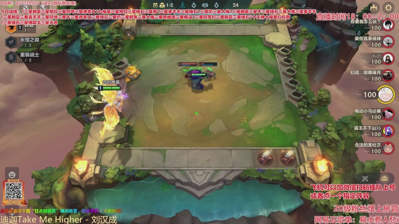 【2026-03-09 14点场】四川棋王超哥：福星恭喜发财三星五费！！！