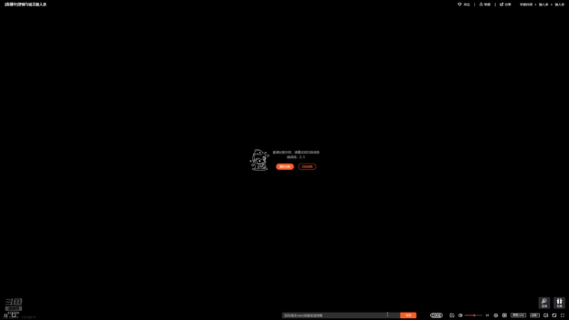 【2026-03-09 10点场】EA丶老狼：争霸赛，需要投食！