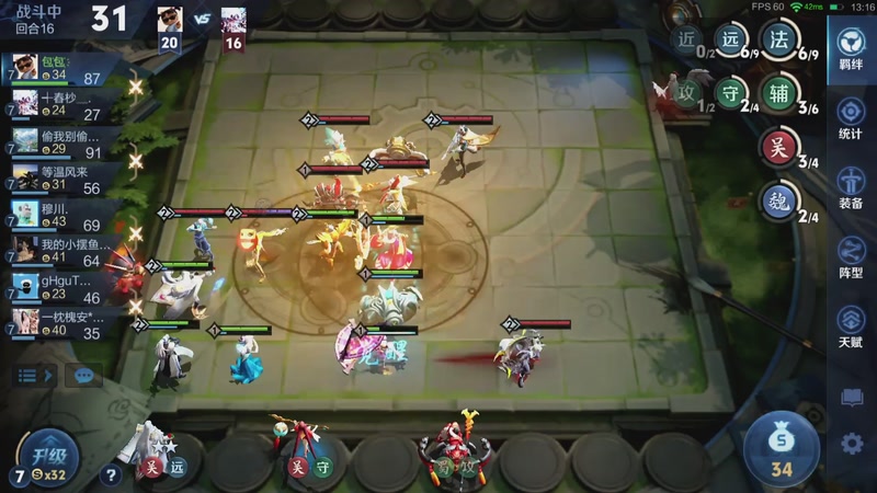 【2026-03-09 02点场】甄知棒：吕布婉儿1V10，魔种起舞蹦迪飞