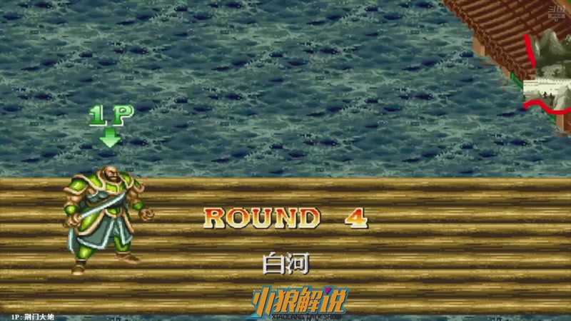 【2026-03-09 12点场】解说小狼：小狼：都是故事