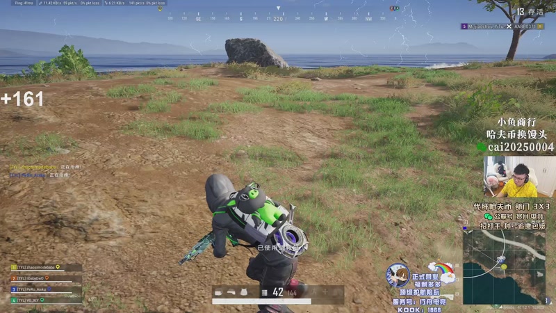 【2026-03-09 08点场】pigff：PUBG 9周年快乐 一起寻找周年惊喜。