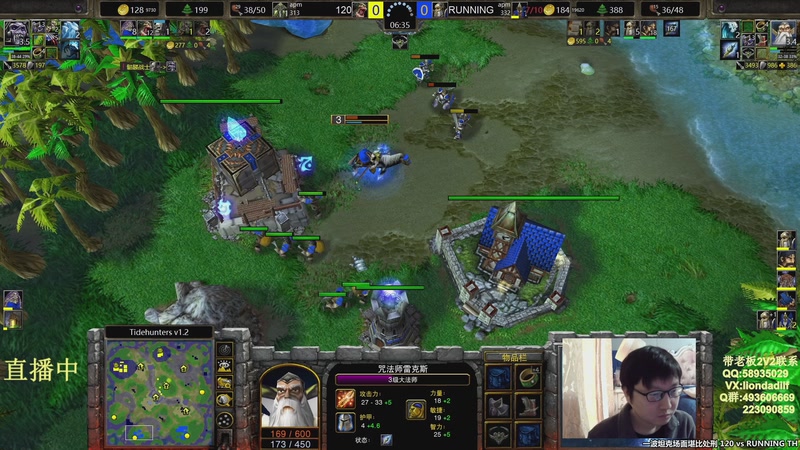 【2026-03-08 23点场】大帝LioN：魔兽争霸3 大帝直播