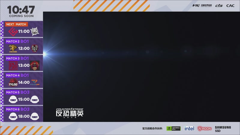 【2026-03-09 10点场】完美世界电竞频道：【直播】2026CAC 亚洲区封闭预选赛