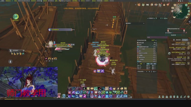 【2026-03-08 完整版】春秋笑我：【失踪人口回归】冰心复健