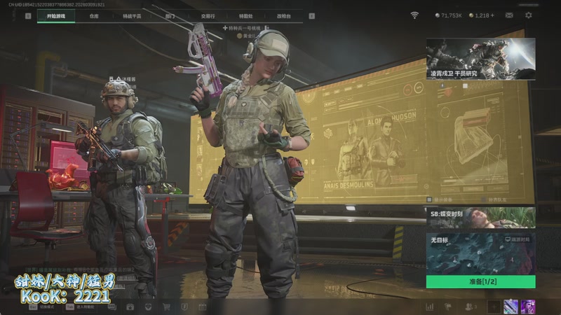 【2026-03-09 19点场】吃桃芝的猫：【小奶团】你蝶已上线~