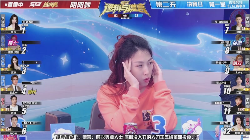 【2026-03-08 22点场】EA丶老狼：争霸赛，需要投食！