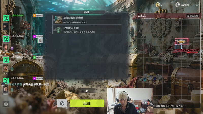 【2026-03-08 13点场】阿乐fps：显卡坏了！先登会山！