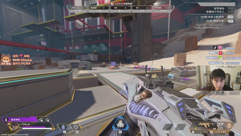 【2026-3-7 11点场】XX丶FPS:12点OQ比赛！