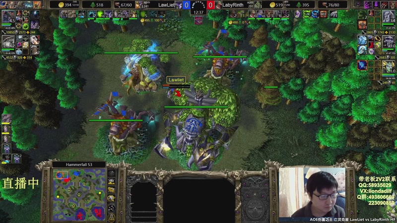 【2026-03-09 23点场】大帝LioN：魔兽争霸3 大帝直播