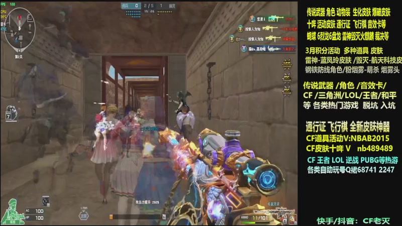 【2026-03-10 03点场】CF老灭：全新活动 飞行棋通行证 全新皮肤！