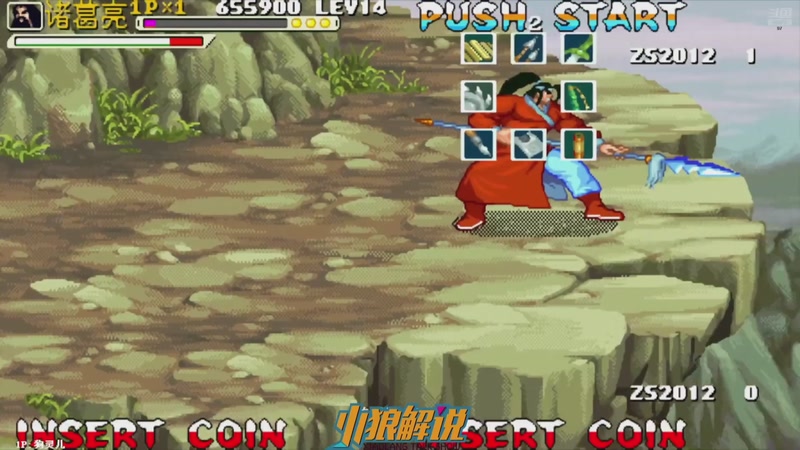 【2026-03-10 07点场】解说小狼：小狼：都是故事