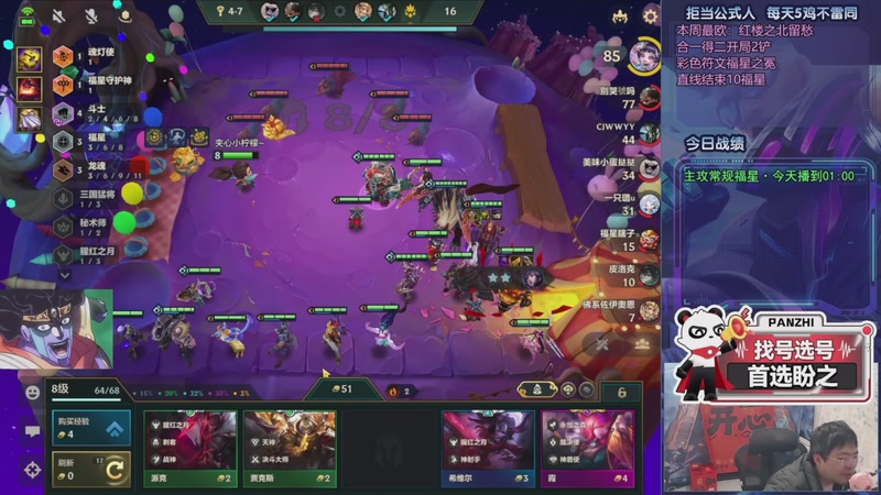 【2026-03-10 05点场】中年人拳师七号：冲20连鸡！目前11/20