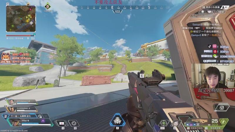 【2026-3-7 15点场】XX丶FPS:12点OQ比赛！