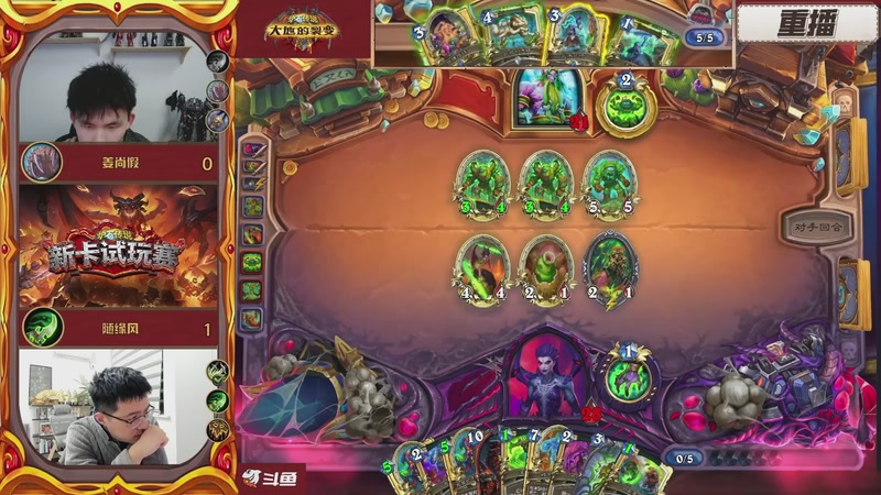 【2026-03-10 20点场】斗鱼暴雪游戏：3月9日19点-新卡科研赛