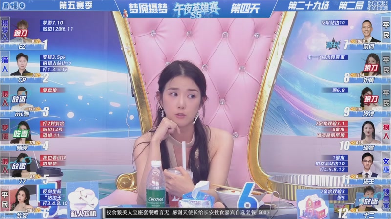 【2026-03-10 04点场】EA丶老狼：争霸赛，需要投食！