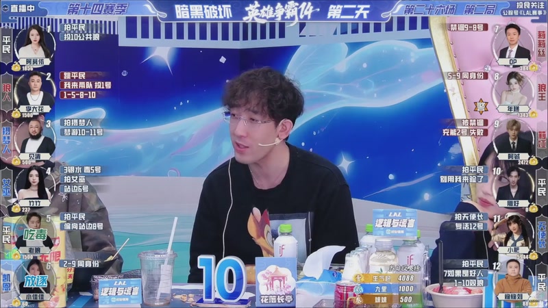 【2026-03-09 22点场】EA丶老狼：争霸赛，需要投食！