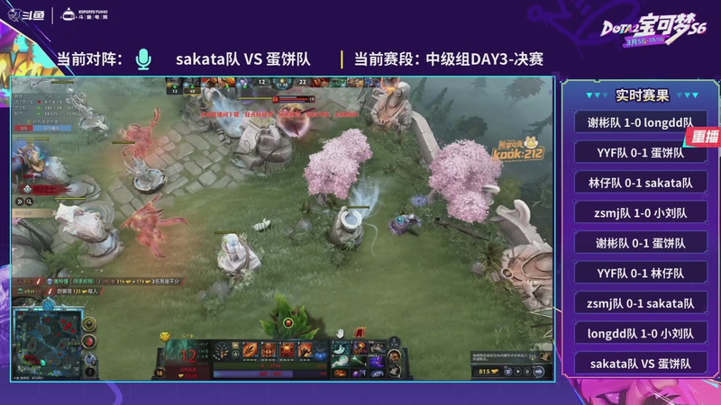 【2026-03-10 19点场】斗鱼官方电竞直播：【预告】11号18点宝可梦S6 DAY6