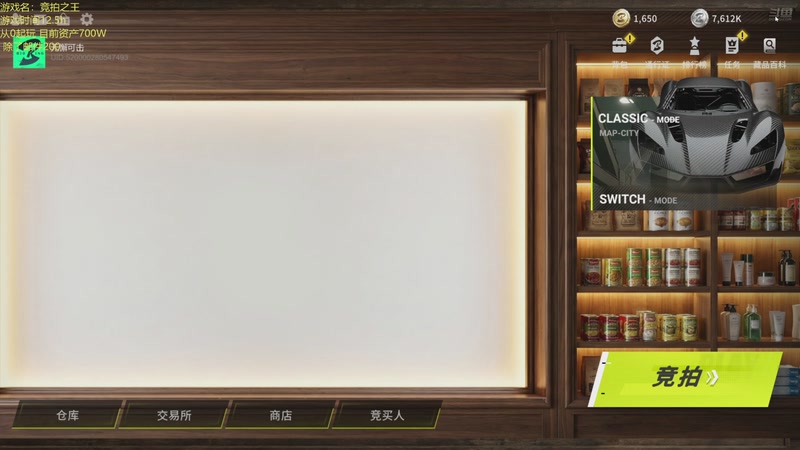 【2026-03-10 04点场】中华毅力帝丶：距离斗鱼首富还差一个亿！9401