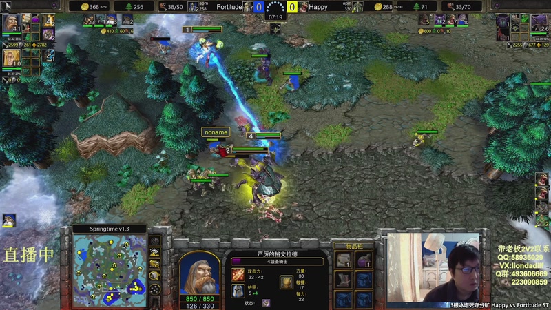 【2026-03-10 01点场】大帝LioN：魔兽争霸3 大帝直播