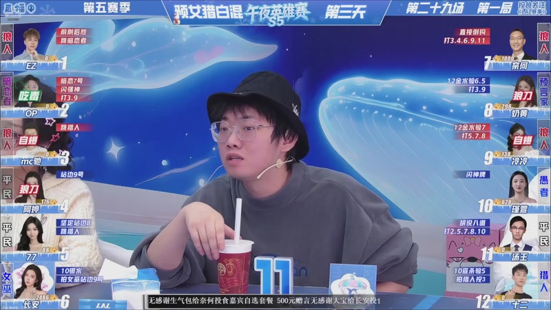 【2026-03-10 02点场】EA丶老狼：争霸赛，需要投食！