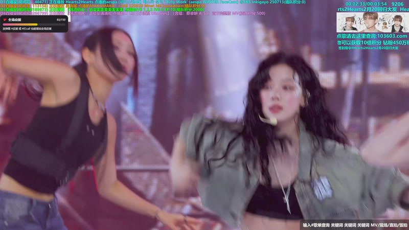 【2026-03-10 14点场】彼岸心属MADEIN伊藤美优：14亿票冠军得主李羲承欢迎你