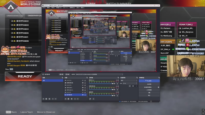 【2026-3-7 19点场】XX丶FPS:看看星空杯！