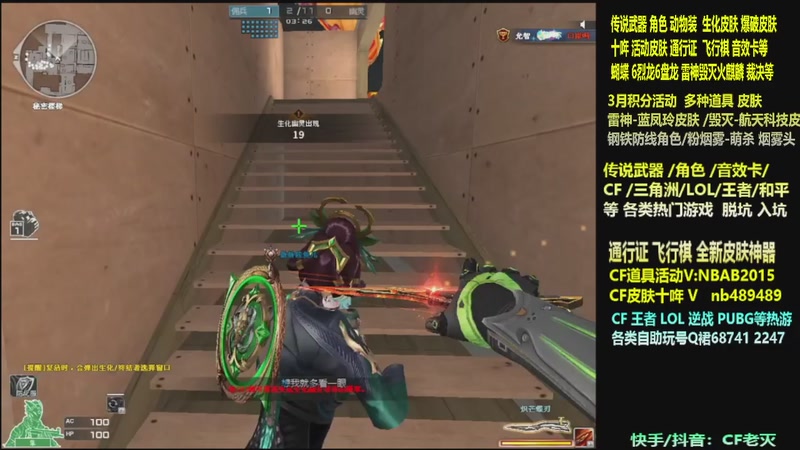 【2026-03-10 09点场】CF老灭：全新活动 飞行棋通行证 全新皮肤！