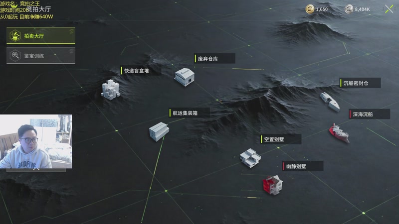 【2026-03-10 19点场】中华毅力帝丶：大帝：斗鱼首负的直播间！