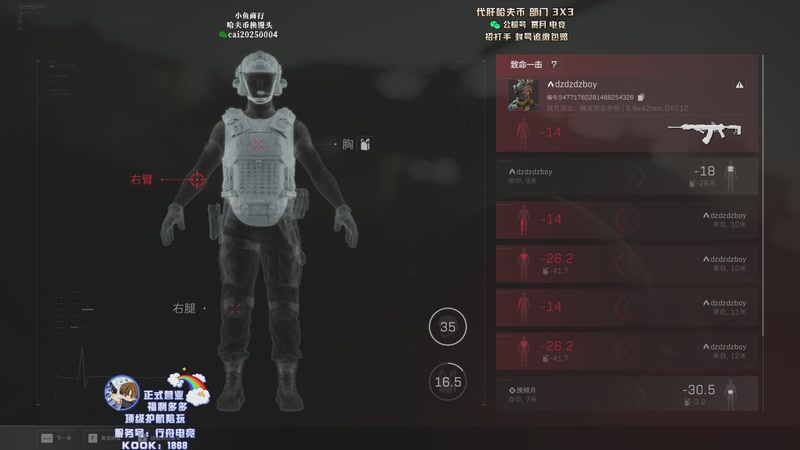 【2026-03-10 14点场】pigff：【PIGFF】打一下Race