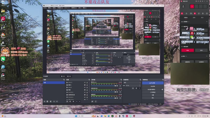 【2026-3-8 11点场】XX丶FPS:12点OQ决赛！