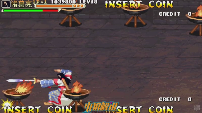 【2026-03-10 17点场】解说小狼：小狼：都是故事