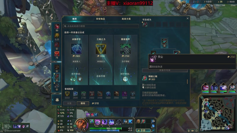 【2026-03-10 08点场】Dy丶小然：刺客流狗头 沉浸式发育！！