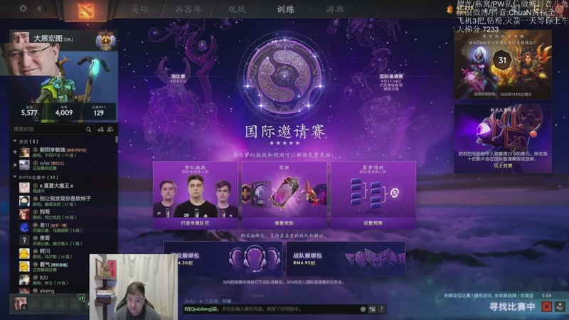 【2026-03-10 20点场】ChuaN黄福全：探索新版本！今天也要快乐一下！