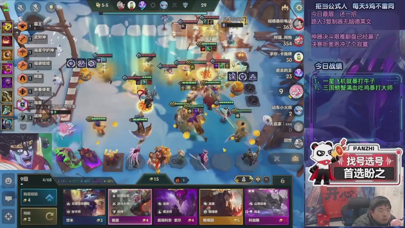 【2026-03-10 13点场】中年人拳师七号：冲20连鸡！目前11/20