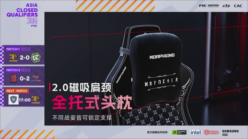 【2026-03-10 16点场】完美世界电竞频道：【直播】2026CAC亚洲封闭预选赛A路