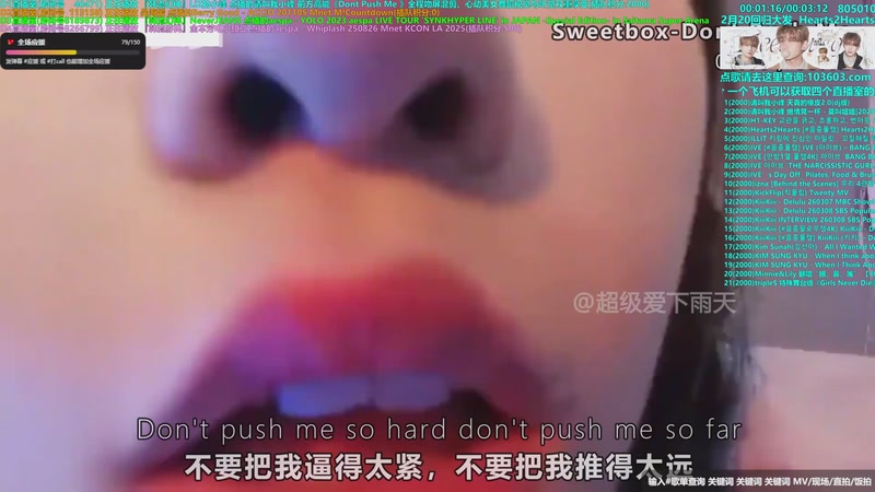 【2026-03-10 20点场】彼岸心属MADEIN伊藤美优：14亿票冠军得主李羲承欢迎你